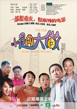 国产在线91在线电影